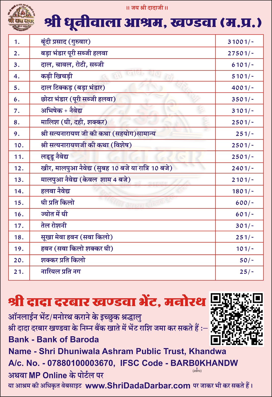 à¤ªà¥‰à¤ªà¤…à¤ª à¤‡à¤®à¥‡à¤œ